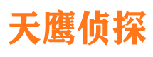 闽清市私人侦探